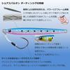 Daiwa Metal Jig Shore Spartan Dirty Jig 90g Blue Pink Zebra Lure