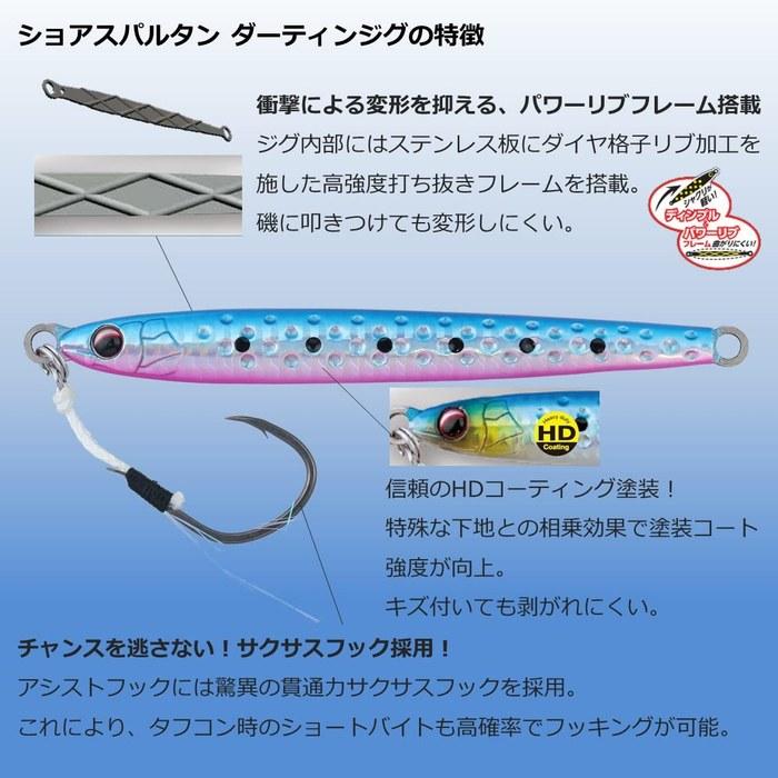 Daiwa Metal Jig Shore Spartan Dirty Jig 90g Blue Pink Zebra Lure