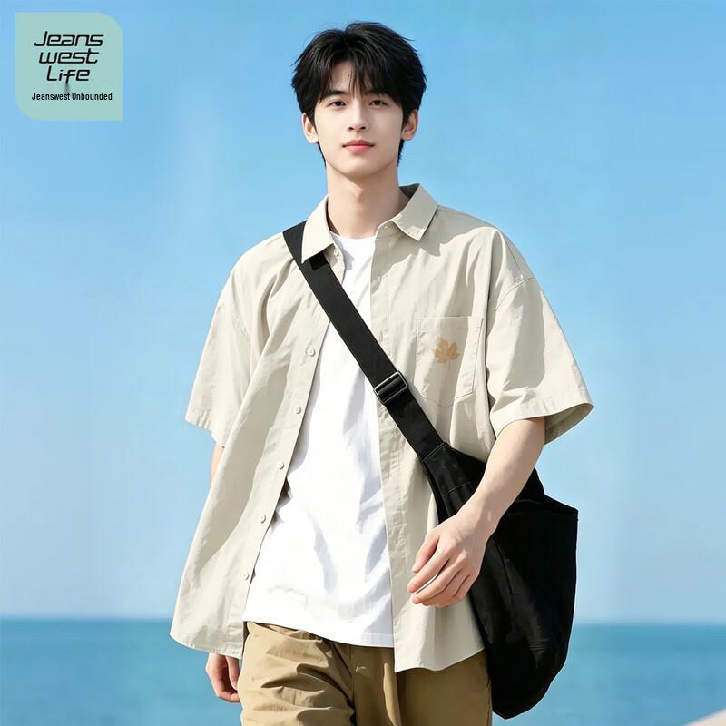 

JEANSWEST LIFE Men s Casual Thin Ice Silk Short Sleeve Shirt XL