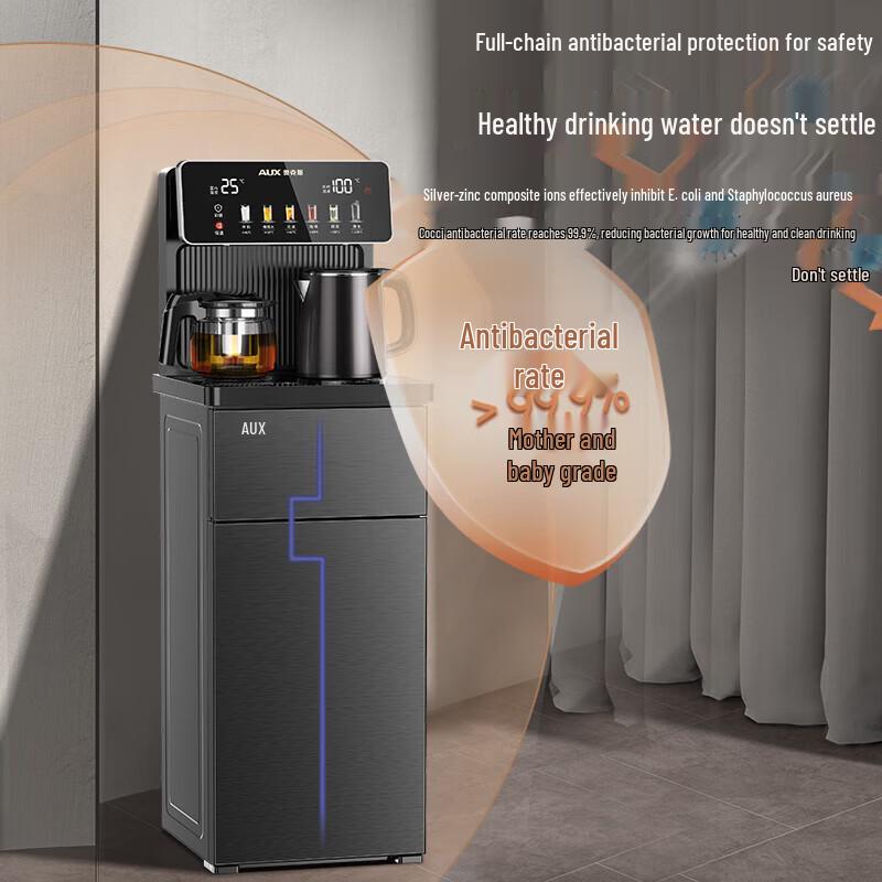 AUX Smart Tea Bar Water Dispenser CN plug (adapter included)