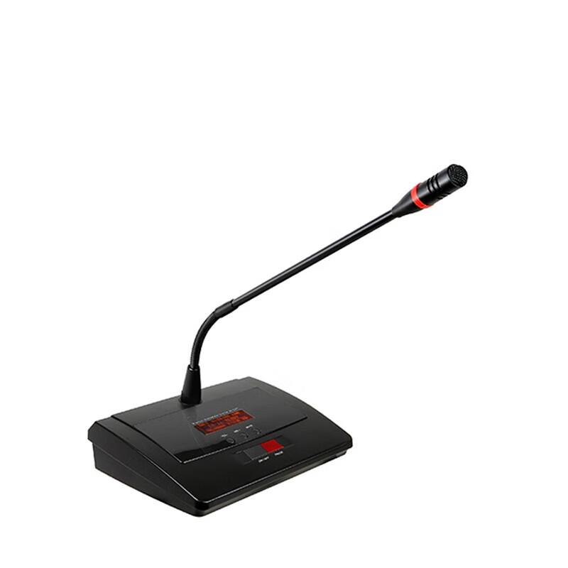 HTDZ Wireless Conference System (CN version)