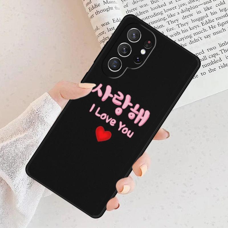 Korean Font Saranghae I Love You Phone Case For Samsung Galaxy S25 S23 S30 S8 S21 S20 FE S24 S22 Note 10 20 Plus Lite Ultra