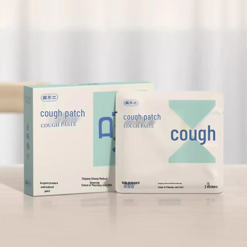 

Children s Cough Acupoint Patch