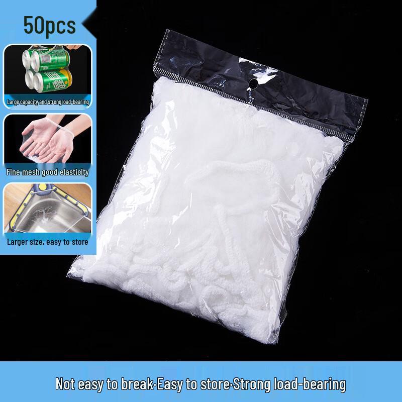 

Disposable Kitchen Sink Strainer Set