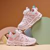 Children's Breathable Mesh Running Sneakers