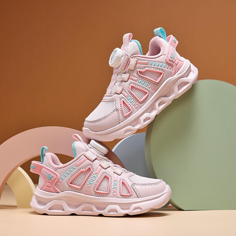 Children's Breathable Mesh Running Sneakers