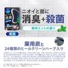 Graphico Foot Meji Medicated Foot Soap D1 Refreshing 65g Deodorizing Foot Scrub Mint, (x 1) Exfoliating, Antibacterial,