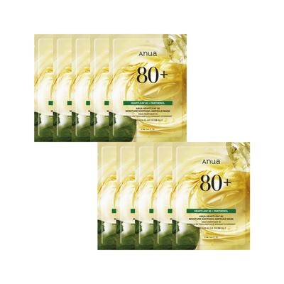Heartleaf 80 Moisture Soothing Ampoule Mask Set 10ea + RANDOM GIFT