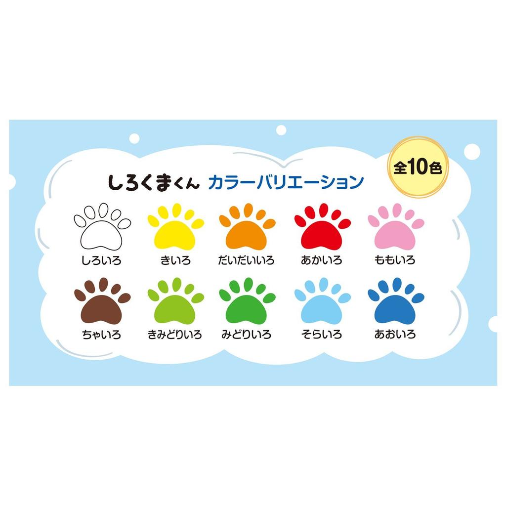 Turner barva na vodní bázi Tenohiraenogu Shirokuma-kun 10barevná sada 200ml