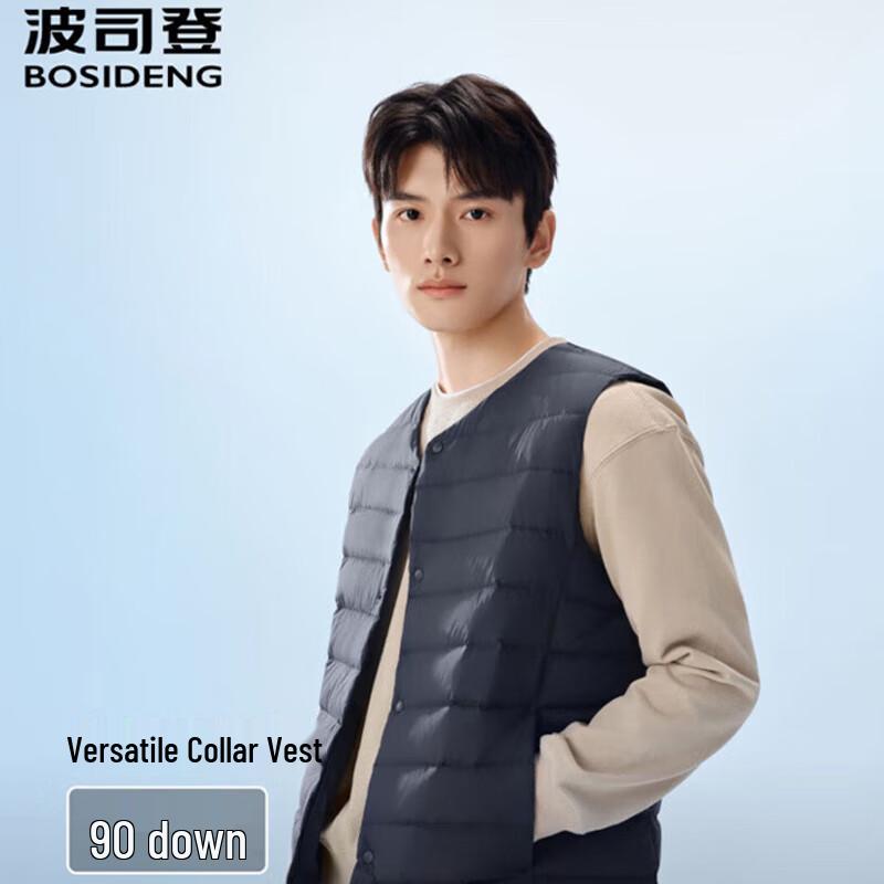 

Bosideng Men s Short V-Neck Thin Down Vest 4XL