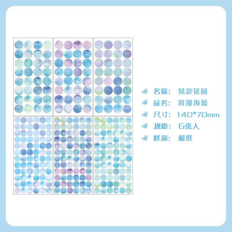 6sheets Colorful Retro Morandi Dot Sticker Round Label Mark Hand Account Photo Seal Sticker Decorative Material Wall  Stationary