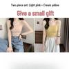 Trägerloses Camisole aus Eis-Seide: Gepolstert, Ohne Bügel, Dünner Stil für Schülerinnen - Perfekte Sommer-Unterwäsche oder Oberbekleidung