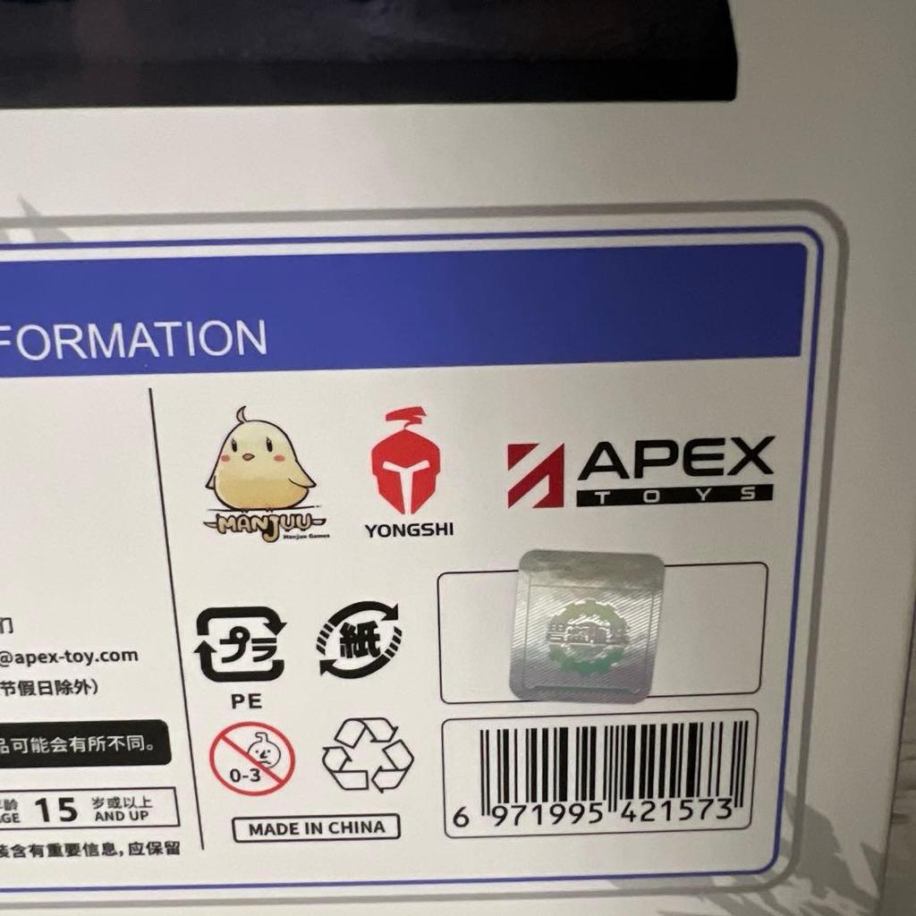 [USED] Azur Lane Enterprise Wind Catcher Ver. Figure