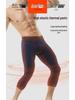 Men's Plus Size Wool-Blend Leggings: Warm, Slim-Fit Pants for Fall and Winter