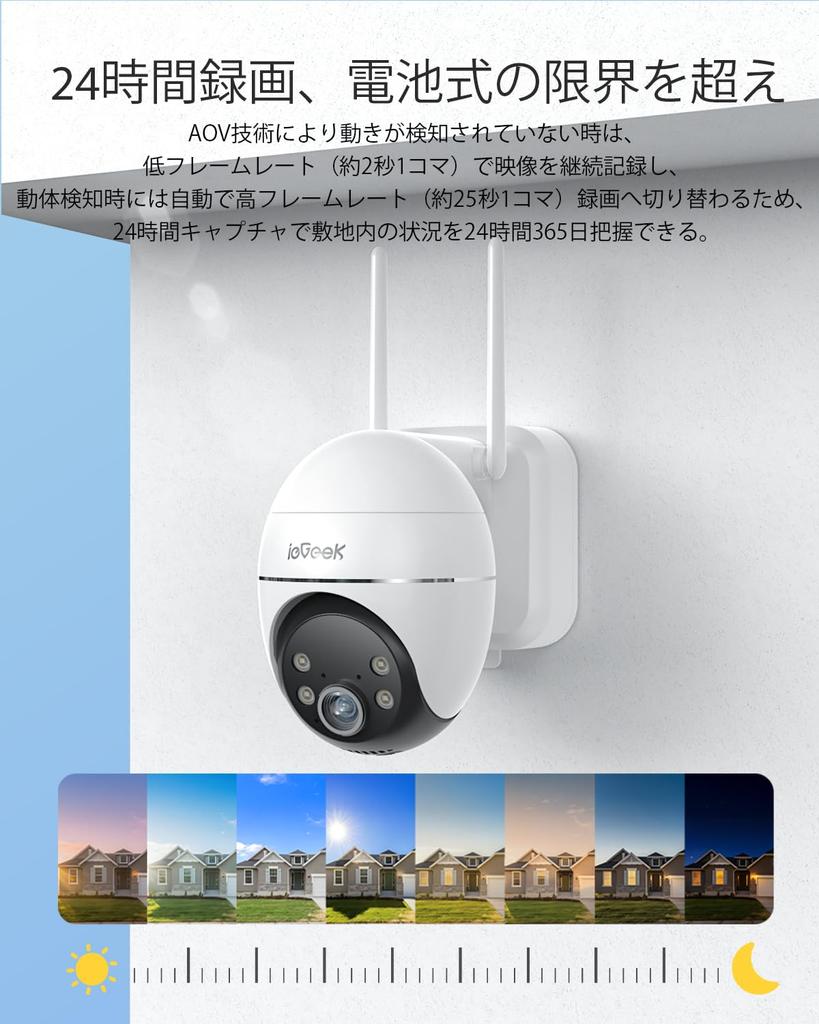 the Limits of Cameras Continuous Recording x Auto ieGeek Outdoor Solar Security 9000mAh 9W Power 25m Night Vision AI Detection 5DBI 4MP Surveillance