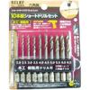 Ichinen Access Tool Division Ichinen Access RELIEF Woodworking Drill Short Wood and Resin Hex 26806 Set, 10-Piece Set, Drills, 2.0-6.5mm Shank,