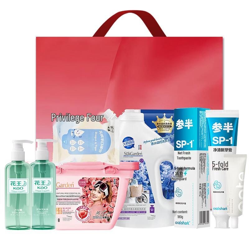 Bottega Anxin 7-Piece Hair Care Gift Set