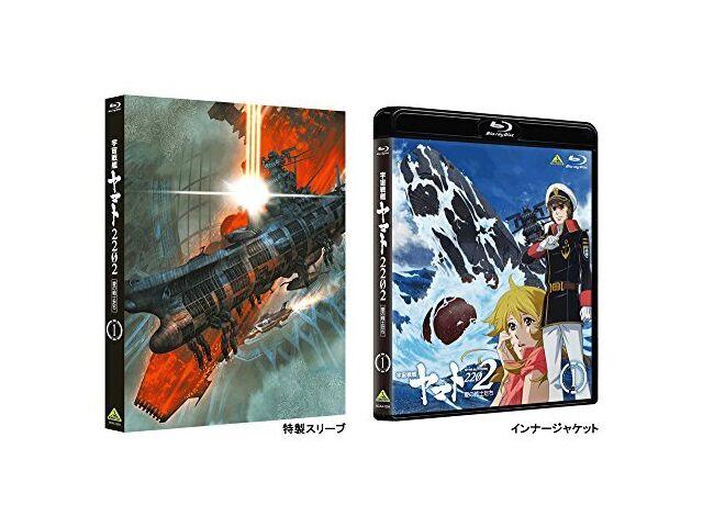 Space Battleship Yamato 2202 Warriors of Love Vol.1 Blu-ray NEW from Japan