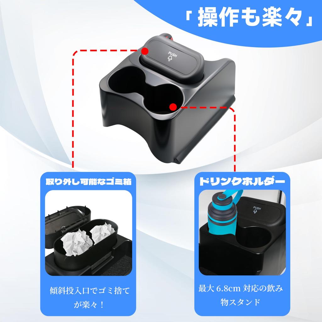 foefen Console Box for Suzuki Hustler Includes Drink Holder and Trash Compatible with Hustler MR02 and MR52S/MR92S, Can, Series, Accessories. [Used]