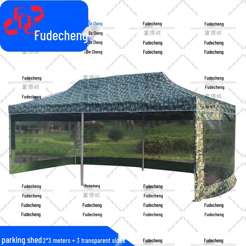 Fudecheng Camouflage Folding Canopy Tent