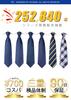 [Enlision] Business Tie Set of 6, Formal Tie Set with Pocket Square, Blue Tie, Brand Name Gift for Men, T6-01