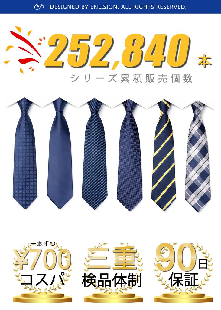 [Enlision] Business Tie Set of 6, Formal Tie Set with Pocket Square, Blue Tie, Brand Name Gift for Men, T6-01