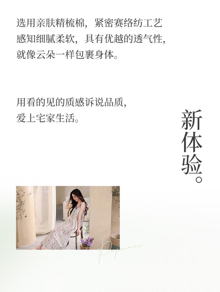 Xuan Liang [with chest cushion] Sleeping skirt for women in summer, thin woven pure cotton suspender, super long skirt, sexy vacation style pajamas