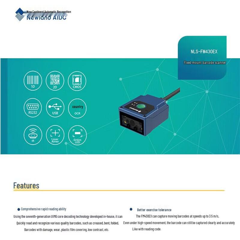 Newland Fixed Barcode Scanner Engine Module