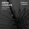 24 bone color scheme handle one automatic solid color handle umbrella reinforced men's umbrella can be added