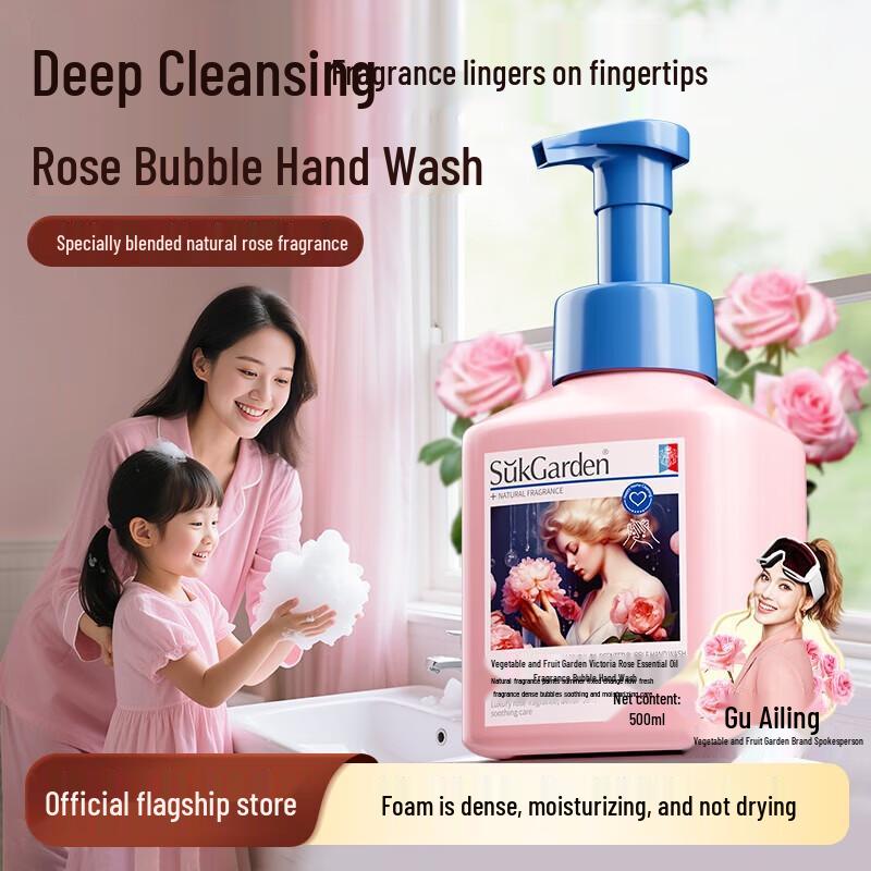 Fruit & Veg Garden Antibacterial Foaming Hand Soap