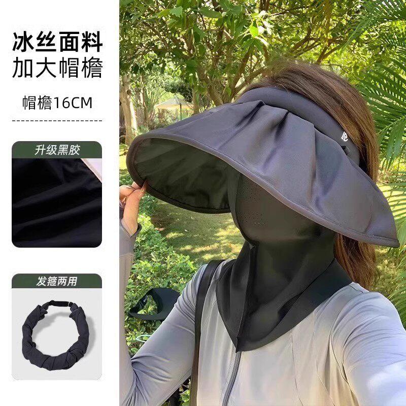 Large brim black plastic shell hat women's summer anti-UV outdoor empty top sun hat foldable headband sun hat