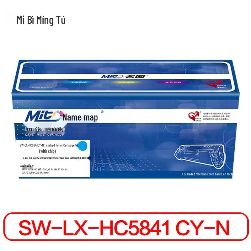 Mito GB3731CDN Compatible Toner Cartridge