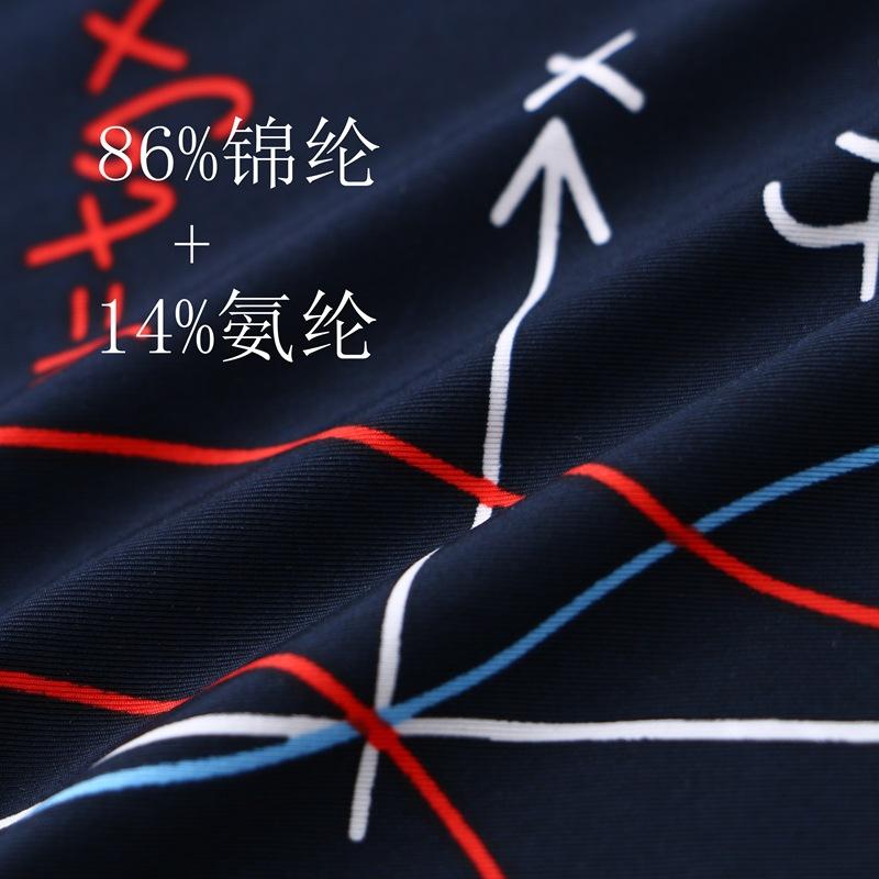 Men's Ice Silk Underwear Seamless and Breathable Underwear Men's Mid Waist Printed Oversized Shorts