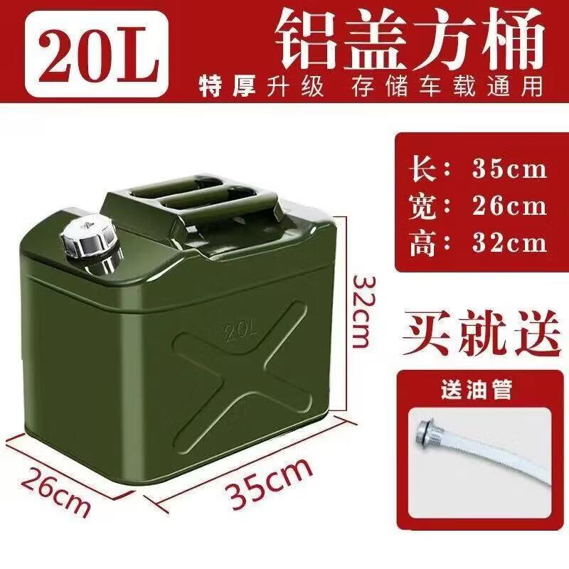 JINGGENG Heavy-Duty Iron Fuel Canister