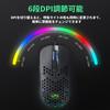 CYD C306 PRO Honeycomb Gaming 12800 Ergonomic USB Gaming 7 Programmable LED Breathing Compatible with Windows Mac Ultra-Lightweight Mouse, 70g, Wired,