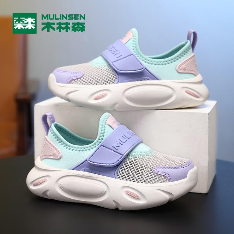 Kids Lightweight Breathable Mesh Running Shoes Boys Girls Outdoor Indoor Sport Sneakers