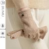 Women's Plush-Lined Lambswool Winter Gloves
