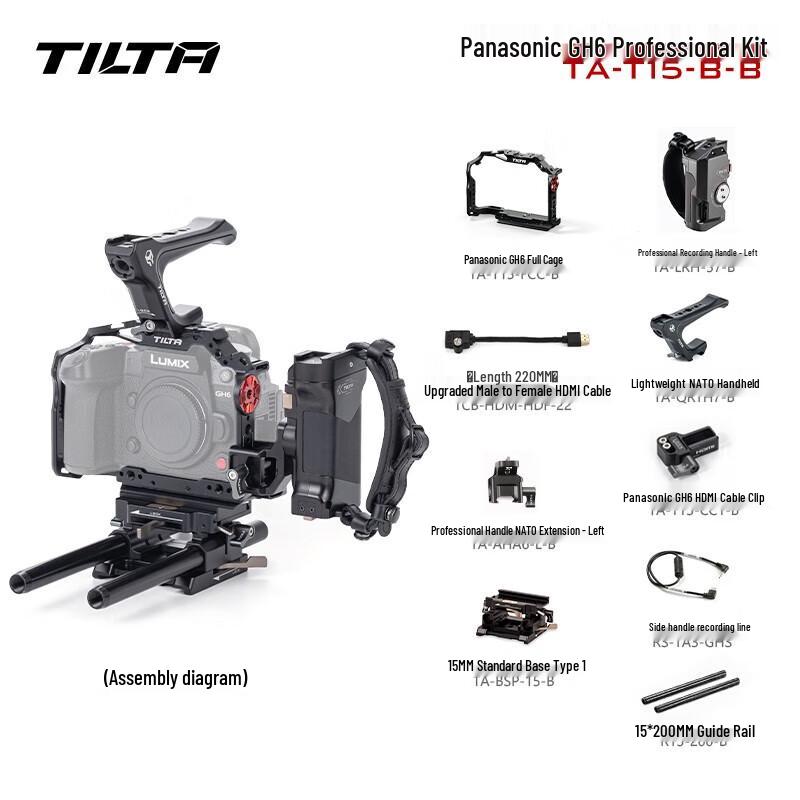 TILTA Camera Cage Kit for Panasonic GH6