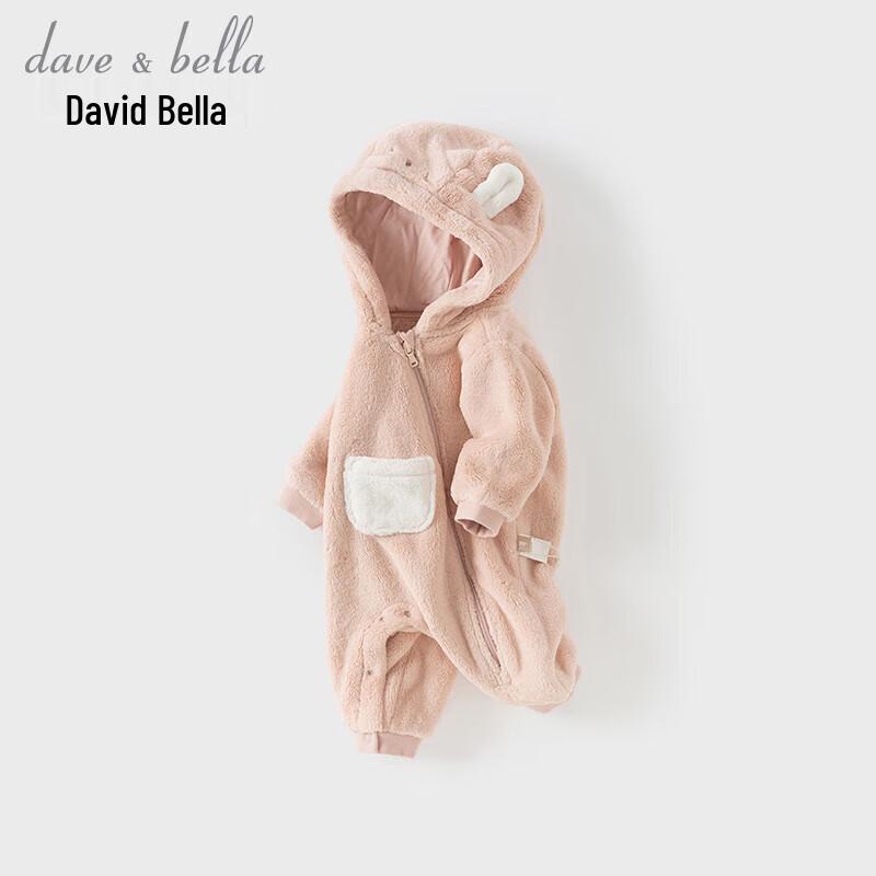 DAVE & BELLA Newborn Unisex Hooded Winter Onesie