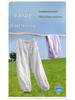 Kids' Summer Mosquito-Proof Quick-Dry Joggers with Sun Protection