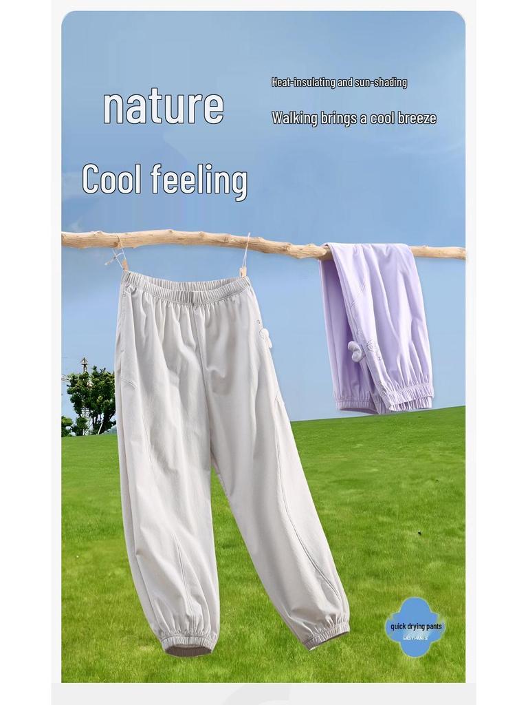 Kids' Summer Mosquito-Proof Quick-Dry Joggers with Sun Protection