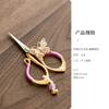 Small Butterfly Tea Scissors Premium Tea Ceremony Accessory for Home Use