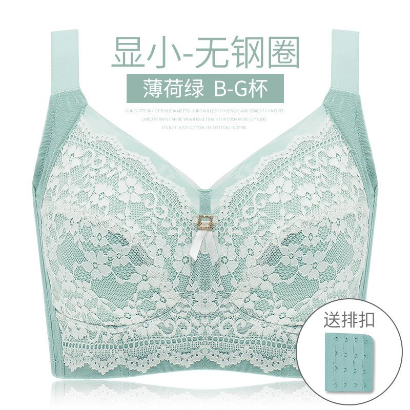 Full Cup Large Size Bra Underwear Women's Big Breasts Show Small Thin Styles Without Steel Rings, Anti-sagging G Cup