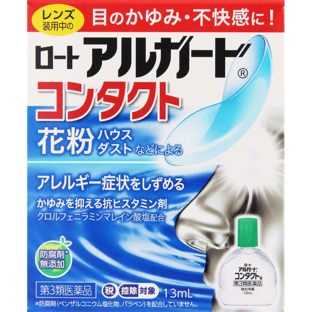 Rohto Alguard Contact a 13mL For Contact Lenses Eye Drops Indications: Eye Itching, Eye Fatigue, Prevention of Eye Diseases (such As After Swimming, W