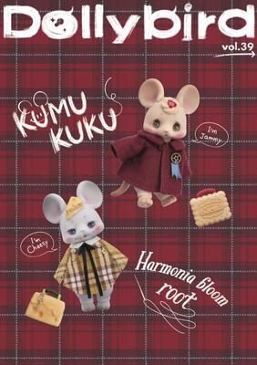 Dollybird Vol.39 -KUMUKUKU-