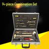Spark-Free Explosion-Proof Tool Set