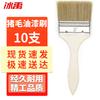 Bingyu BYJZ-1061 Wooden Handle Thick Hog Bristle Paint Brush