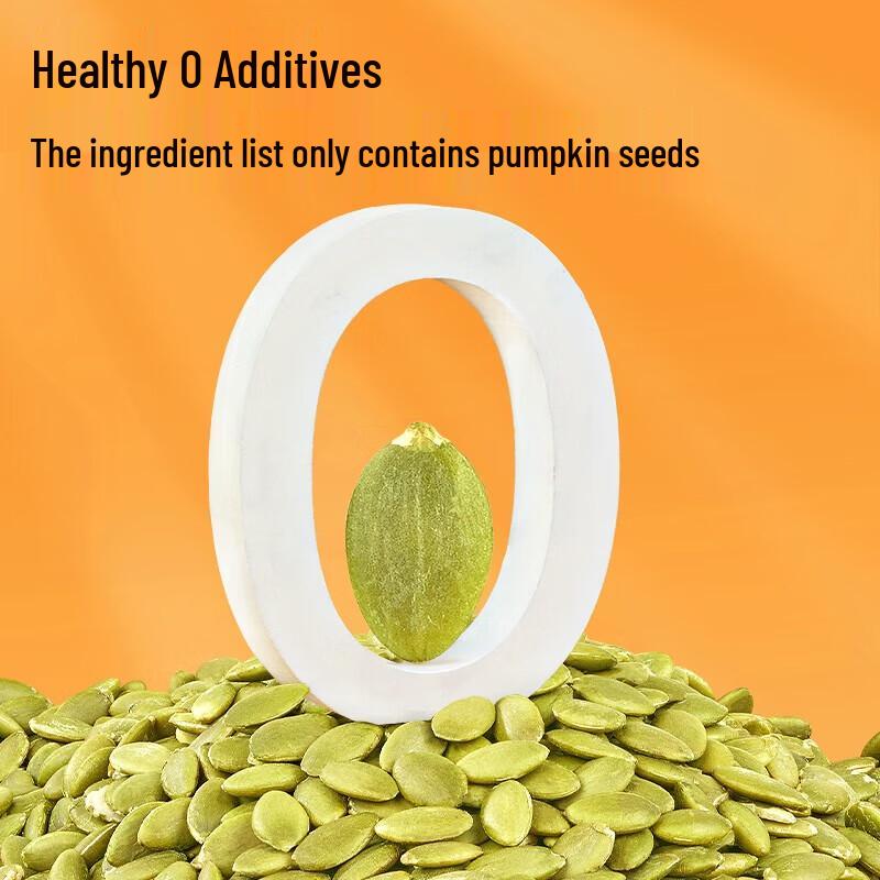 Roasted Pumpkin Seed Kernels