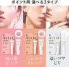 ALLIE Chrono Beauty Color On UV Cheek 01 15g (x 1)