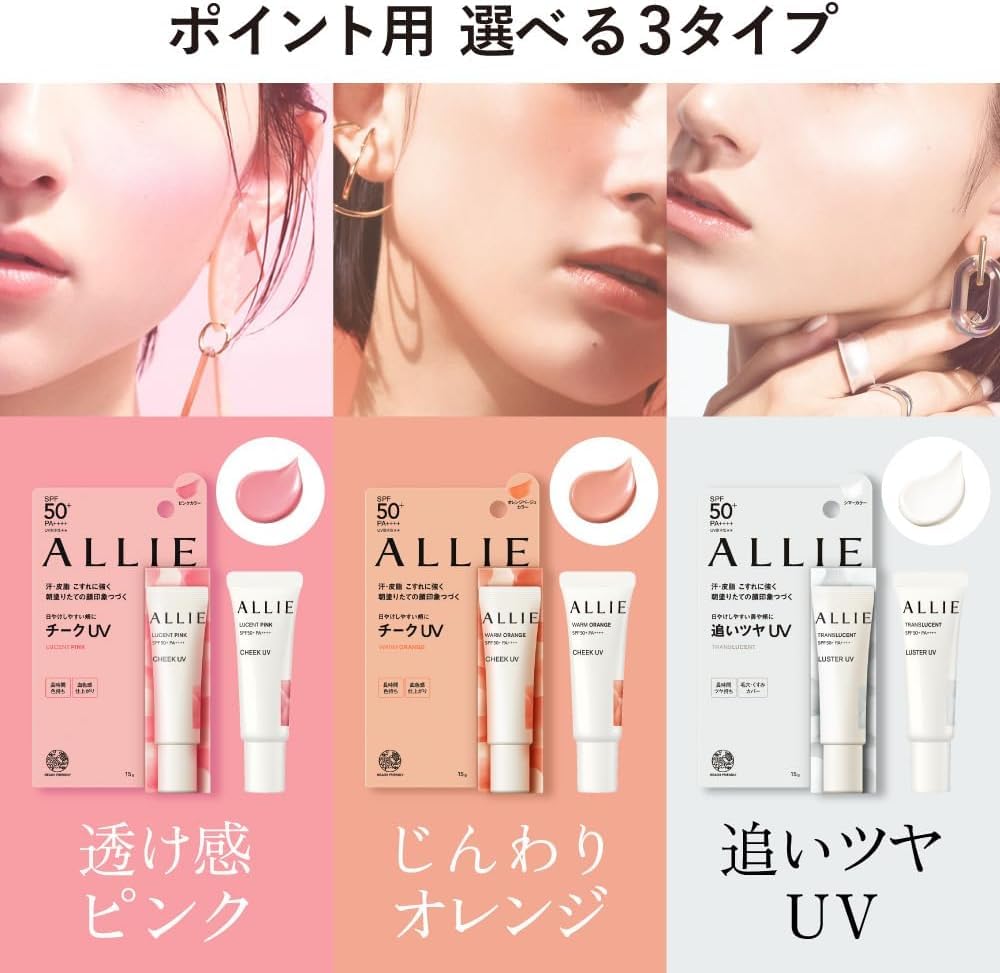 ALLIE Chrono Beauty Color On UV Cheek 01 15g (x 1)